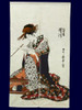 NOREN Japanese Pattern Ukiyo-e Japanese curtain UTAMARO KITAGAAWA BIJINGA