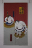 NOREN Japanese Pattern Ukiyo-e Japanese curtain YOKOZUNA DOHYOU
