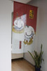 NOREN Japanese Pattern Ukiyo-e Japanese curtain YOKOZUNA DOHYOU