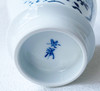 Arita yaki porcelain Japanese Shochu Sake cup Guinomi Thank you Arigato Japan