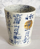 Kyo Kiyomizu yaki ware Japanese Beer Shochu Sake cup Tumbler Mount Emei Japan