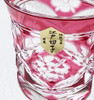 Edo Kiriko Japanese Glass Sake Cup Kaiseki-Hai Shippo diamond flower Red Japan