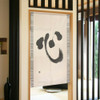 Noren Japanese Door Curtain Ukiyo-e 150*85cm Polyester Kokoro Heart Kanji Japan