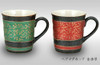 Pair Kutani yaki ware Mug Tea Coffee Cup set of 2Gold Arabespue Green Red