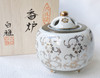 Kutani yaki porcelain Japanese Incense Pot Burner Koro Shirochibu Tessen