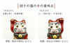 Pair Kutani yaki porcelain Maneki neko Japanese lucky cat Daruma darma Japan