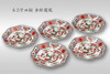 Kutani yaki ware Japanese Plate Dish set of 5 Aka-e Red Phoenix 6.5' 19.5cm