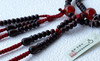 Kyoto Juzu Japanese Buddhist Mala Bracelet Nichiren  Matte Shitan Rosewood Agate