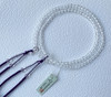 Kyoto Juzu Japanese Buddhist Mala Bracelet Shingon sect Ladies Crystal quartz