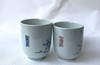 Pair Arita yaki Porcelain Yunomi Japanese Green Tea Cup Kozan-ji Choju Giga