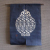 Linen Noren Japanese Door curtain Handcraft Indigo Ai-zome Touto 120x84cm Japan