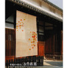 Kyoto Japanese Door Curtain Tapestry Linen Japanese witch hazel Autum Leaves