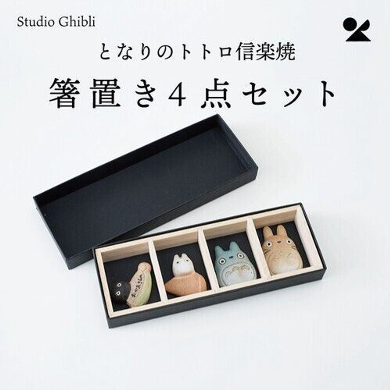 Totoro Shigaraki Ceramics Set