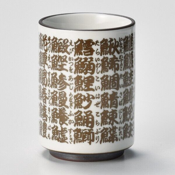 Set 2 Tazze Da Tè Giapponesi Yunomi – Ceramica Marrone Con Motivo Fiore, 311,8g, Lavabili In Lavastoviglie, Made In Japan