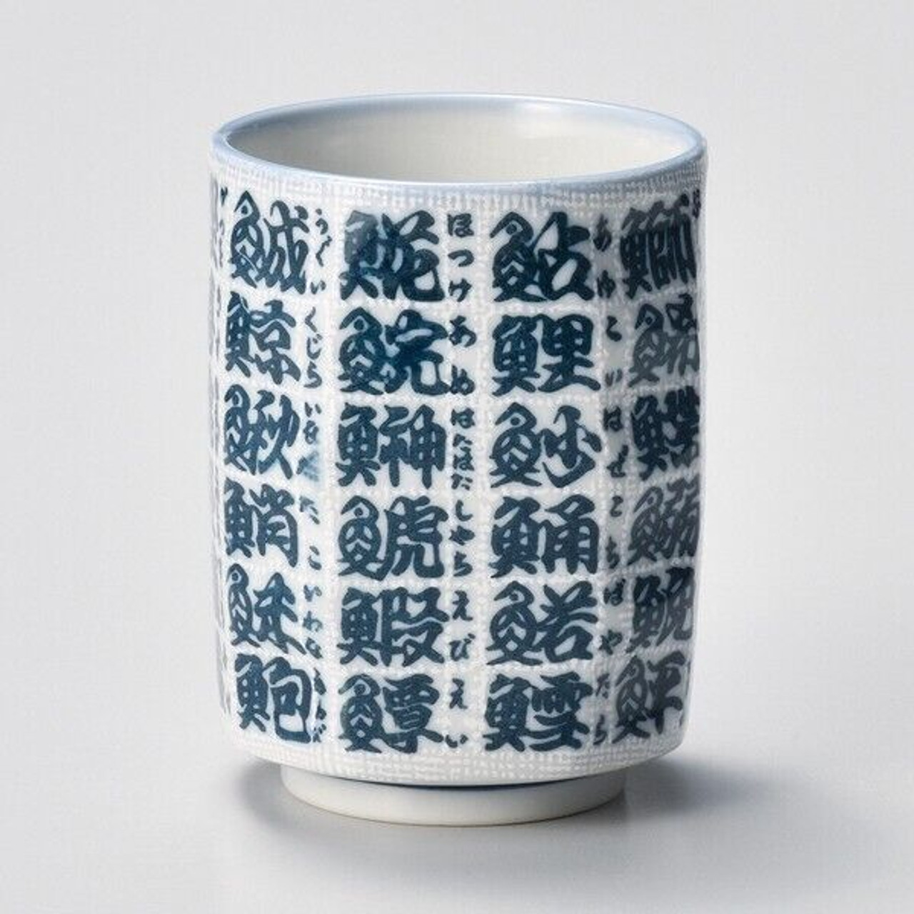 SUSHI Yunomi Mino ware Japanese green tea cup Large size Fish Kanji Nunome