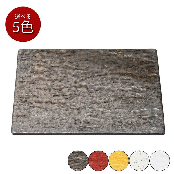 Mino Ware Square Plate