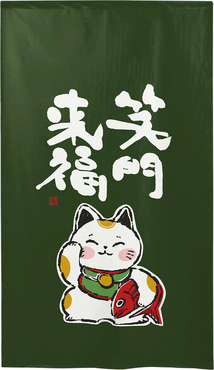牛串豚串のれん招き猫イラスト 大判布 6860x7500mm Manek neko Noren Tapestry Japanese door curtain Lucky cat Good