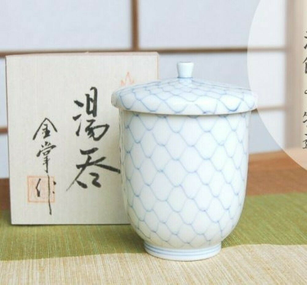 Arita Yaki Yunomi Japanese Tea Cup - Thumbnail 2