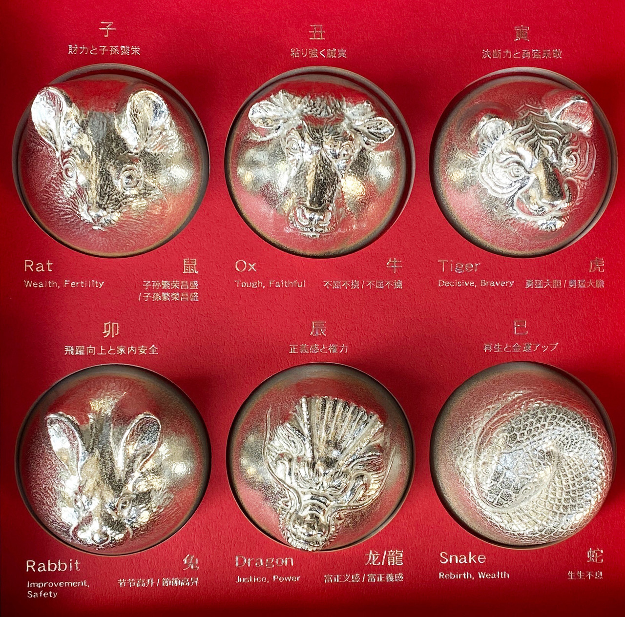 Nousaku Zodiac 12 set Japanese Tin Sake cup Guinomi Gold foil Takaoka Japan