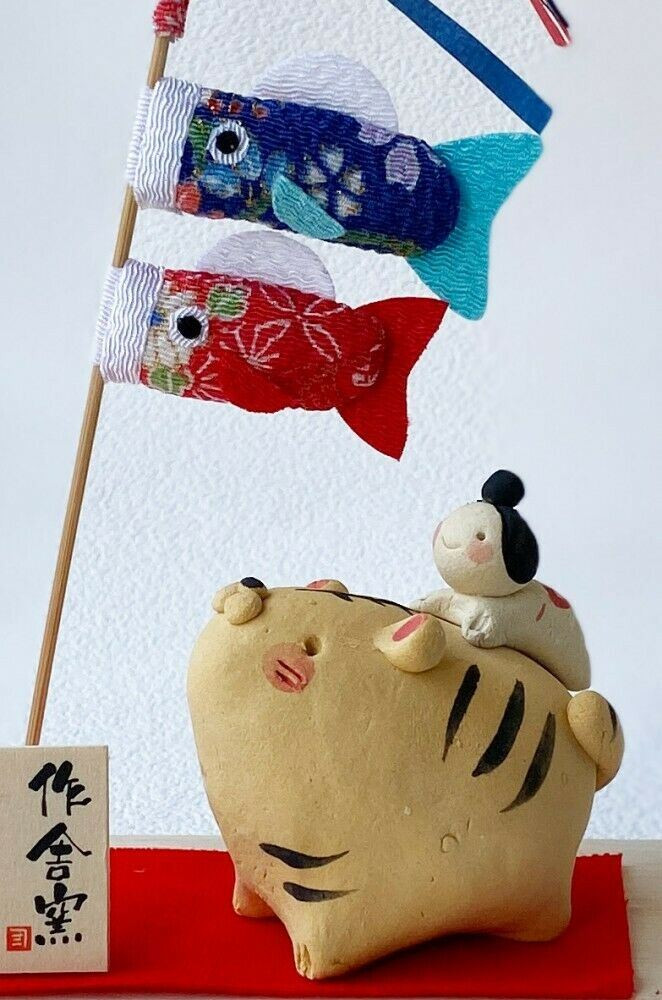 置物 karaMOVEAGIN Gogatsu Ningyo Koinobori Carp Japanese Pottery doll Mino yaki Boy