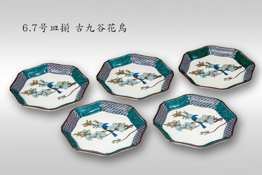 Kutani yaki ware Japanese Plate Dish set of 5 - Thumbnail 4