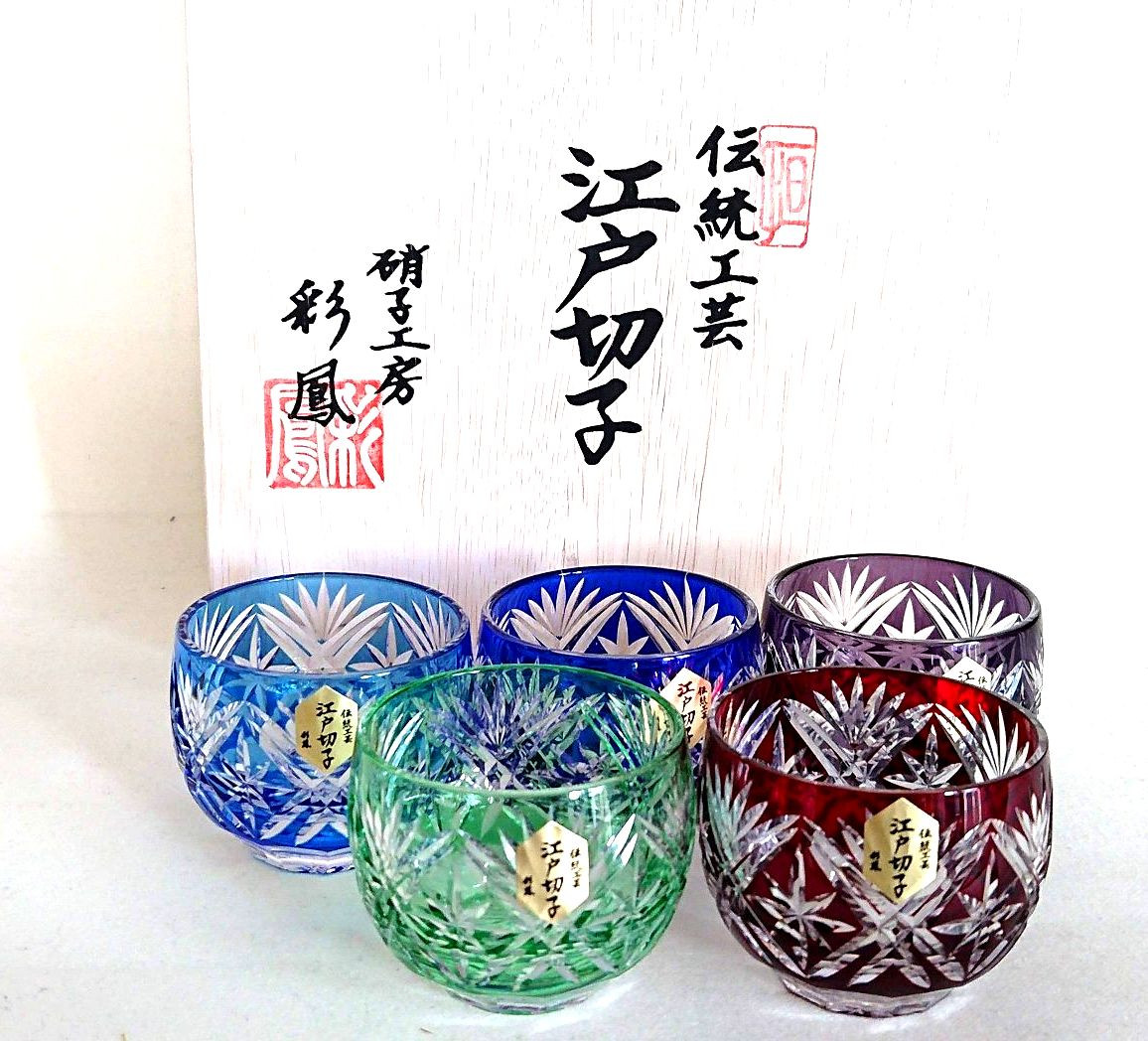 Edo Kiriko Guinomi Ochoko Japanese glass Sake cup set of 5 Made in