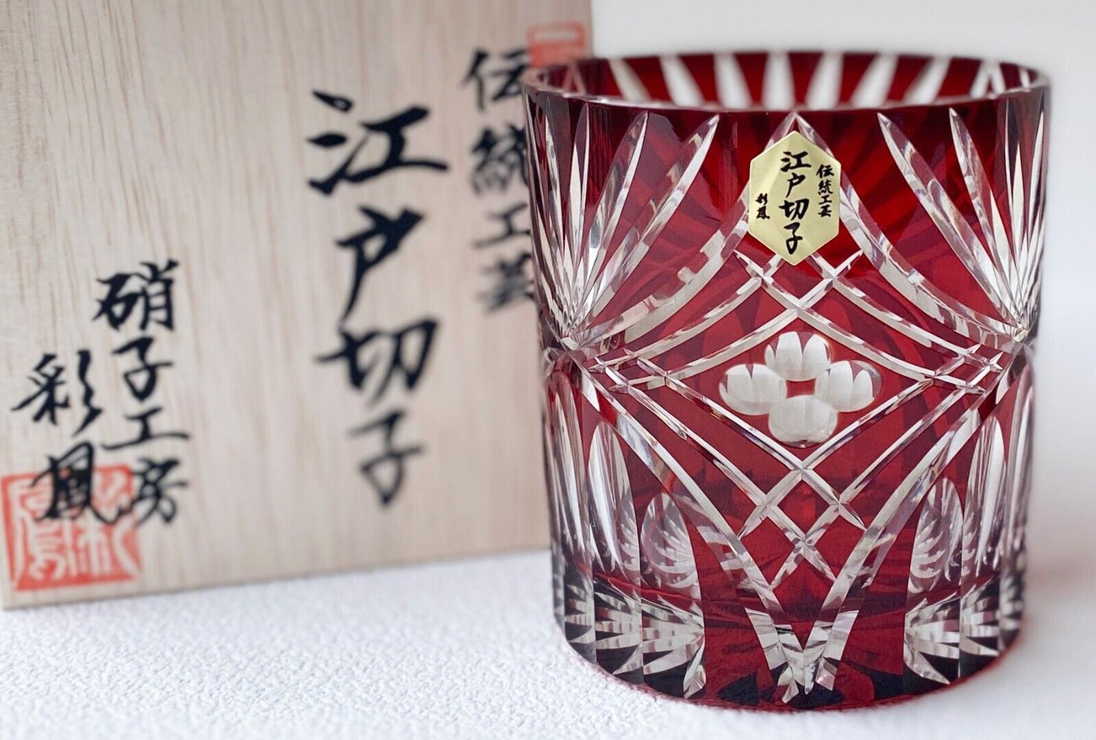 Edo Kiriko Japanese Whiskey Rock Glass set Arc rhombus pattern Blue Japan