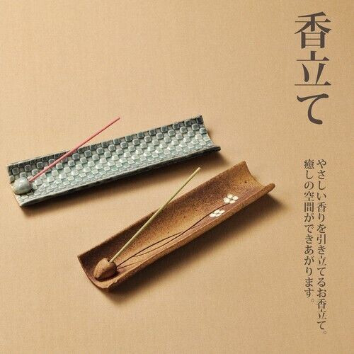 Japanese pottery Incense Burner Stand Shigaraki yaki ware Mosaic pattern Plate