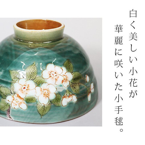 Gohan Chawan Kutani yaki Japanese Rice bowl Seiryo Spirea Kodemari Japan Blue