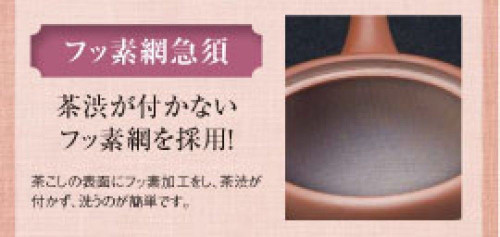 Tokoname yaki ware Japanese Ceramic tea pot Neko cat 260cc Kokudei