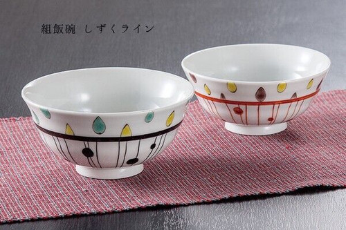 Kutani yaki ware Japanese Rice bowl set of 2 GohanShizuku drop OkadaKinuyo Japan