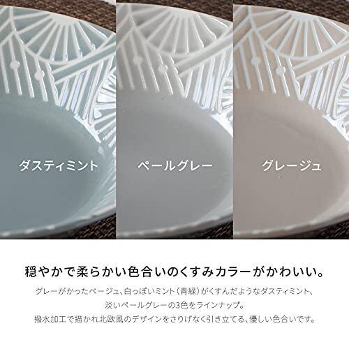 Mino ware KAFU dish Flower Bird Water repellent215 deep plate set of 3 Japan