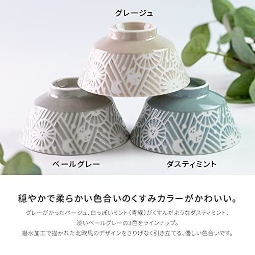 Mino ware KAFU dish Flower Bird Water repellentRice bowl Gohan 3color set of 3