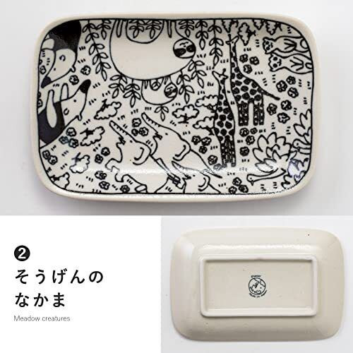 Mino ware pottery square plate set of 2Grassland Animal encyclopedia 6.49in