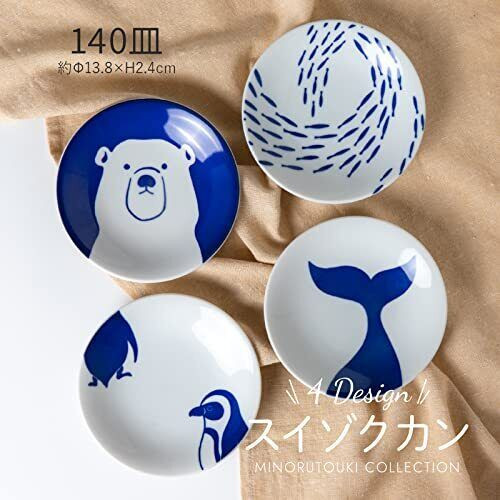 Mino ware pottery Round plate set of 4Suizokukan Aquarium pattern Made in Japan