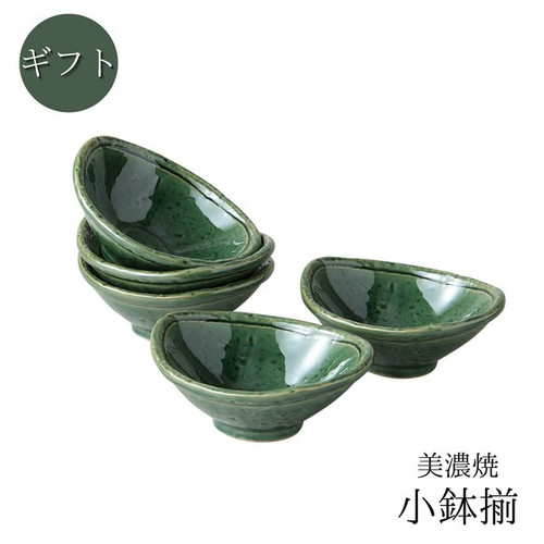 Kobachi Mino yaki ware Japanese small bowl set of 5 Green Oribe Tamabuchi