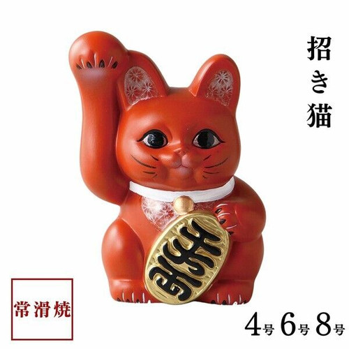Maneki neko Japanese Lucky cat Tokoname yaki ware Japan