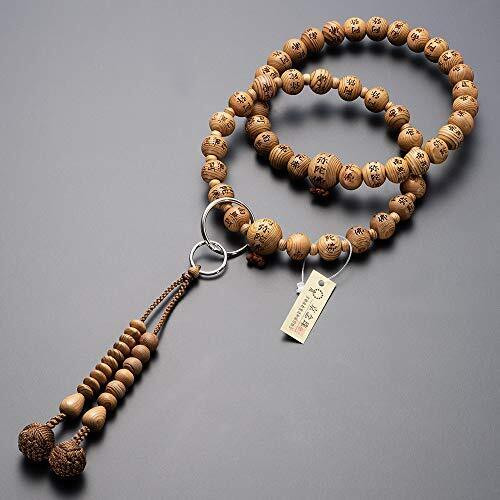 Jodo shu Buddhist Mala Juzu Prayer beads Kyoto Yakusugi Cedar Namu Amida Butsu