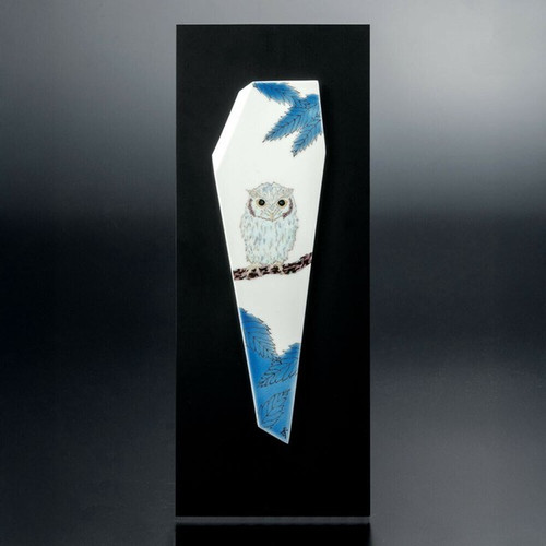Kutani ware Japan Yamagishi Seiya Owl Ceramic Wall Plaque