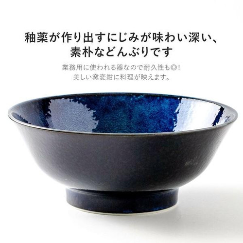 Tamayura Izayoi・Footed Ramen Bowl 21cm | Japanese Mino Ware Donburi Bowl