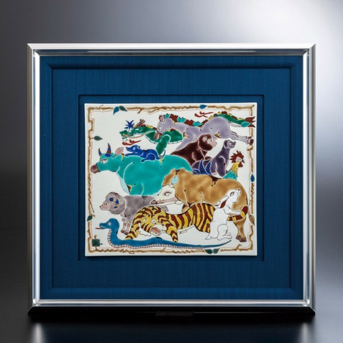 Kutani ware Japan Yasushi Yamachika Artisan Ceramic Plaque: Auspicious Zodiac 