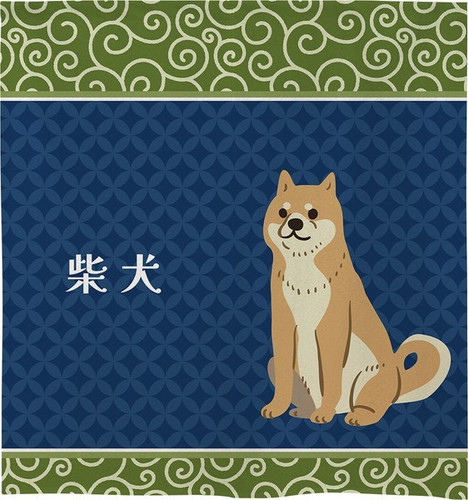 Noren Japanese door curtain 33.5x35.4 in polyester Shiba Inu Karakusa Arabesque