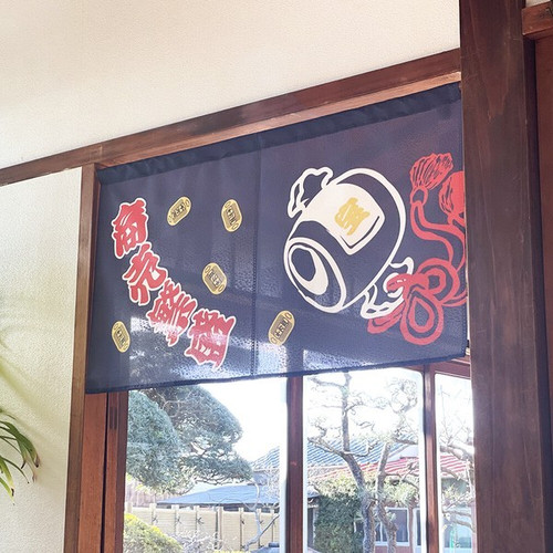 Noren Japanese door curtain 33.46x11.81 in polyester Lucky Mallet of Prosperity