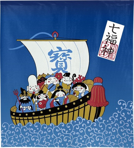 Noren Japanese door curtain 33.5x35.4 in polyester 7Lucky Gods Treasure Ship
