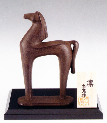 2026 Year of the Horse Rin Cast Iron by Tadahiro Baba Japanese Takaoka Zodiac