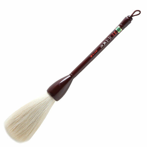 Kozan Fugetsu No.17 Large Calligraphy Brush Japanese Big Brush Pro Ink Writing
