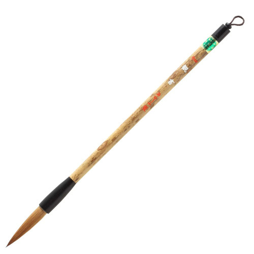 Kansho No.4 Japanese Calligraphy Brush Large Kanji Brush for HanshiNara Japan