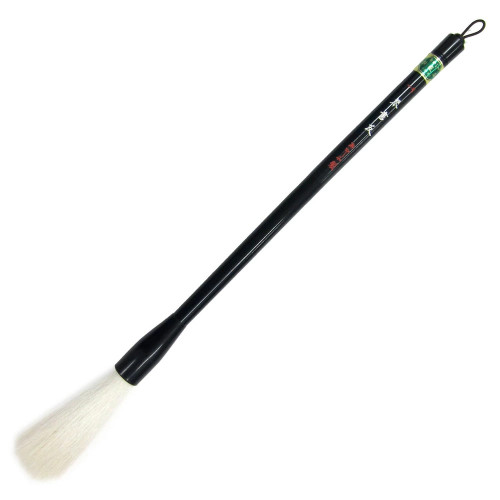 KinshoYu No.1 Calligraphy Brush For Large Kanji Scroll Writing Japan Nara