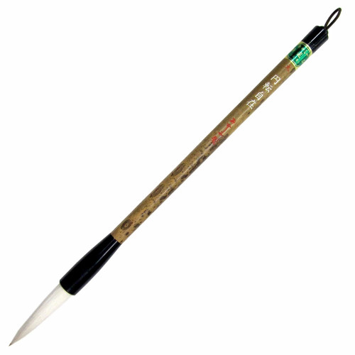 Entenjizai L Japanese Calligraphy Brush For Large Kanji Scroll Writing Japan