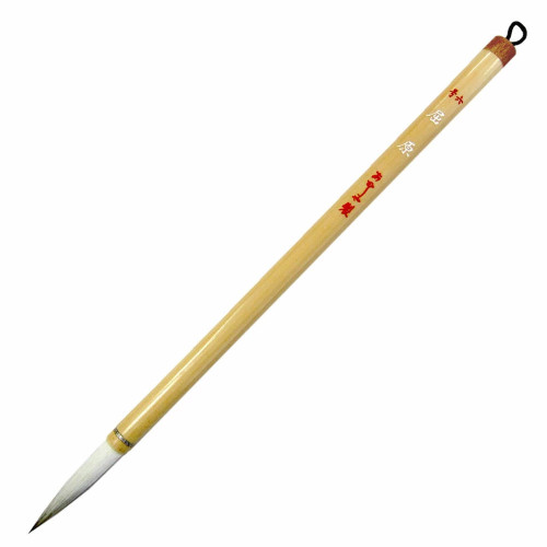 Kutsugen No.6 Calligraphy Brush Long Tip Mixed Hair Brush for Kanji Japan Nara